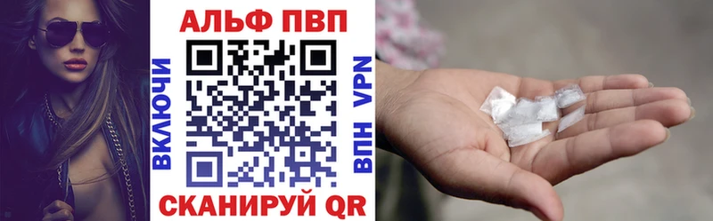 Где купить Иркутск А ПВП COCAIN Меф мяу мяу АМФ гидра зеркало ГАШ
