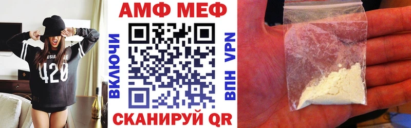 Amphetamine VHQ  Иркутск 