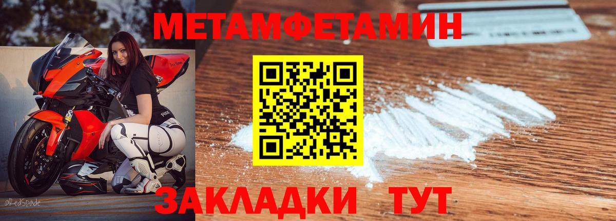 АМФ VHQ  Вход с VPN  АМФ  Иркутск 