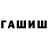 ТГК Wax Origon Rasha