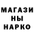 Меф 4 MMC Ikra Nalitko
