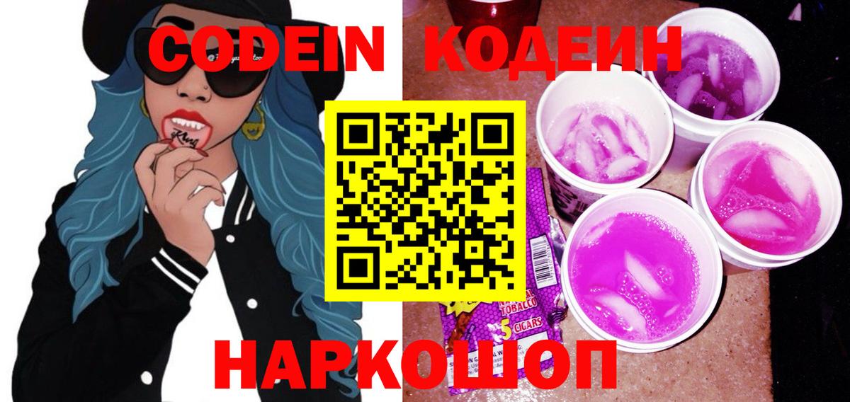 Иркутск  Гашиш  Экстази  Бошки Шишки  Мефедрон  Канабис  Вход с VPN  Мефедрон кристаллы 