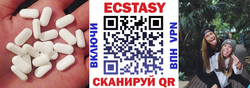 дарнет шоп  Иркутск  ЭКСТАЗИ mix 