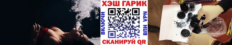 купить закладку  kraken маркетплейс  ГАШ Cannabis  Иркутск 