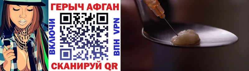 ссылка на мегу ТОР  Иркутск  ГЕРОИН герыч 