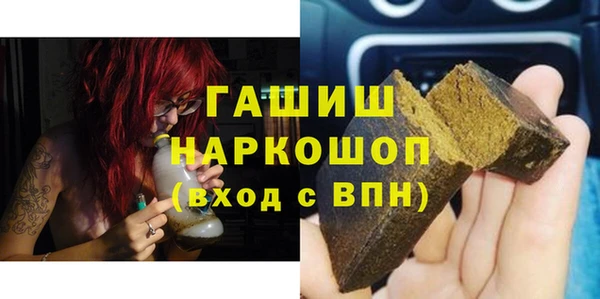 марки lsd Беломорск
