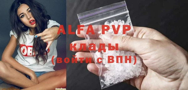марки lsd Беломорск
