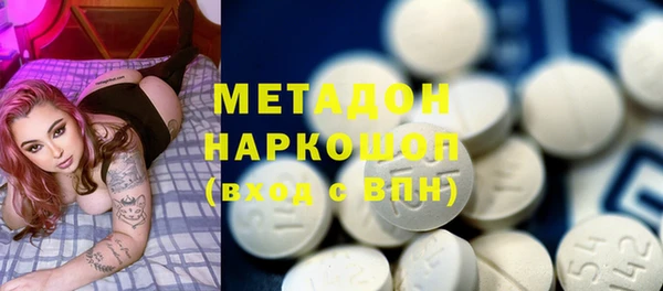 экстази Белоозёрский