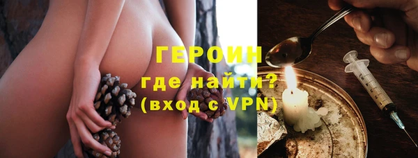 мефедрон мука Белокуриха