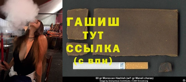 мефедрон мука Белокуриха