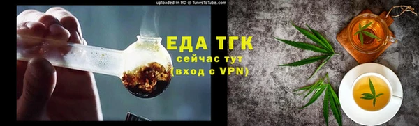 экстази Белоозёрский