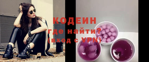 мефедрон мука Белокуриха