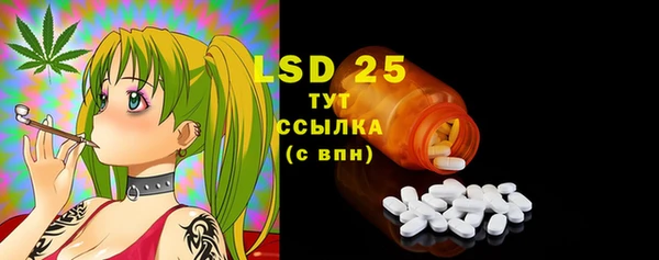 марки lsd Беломорск