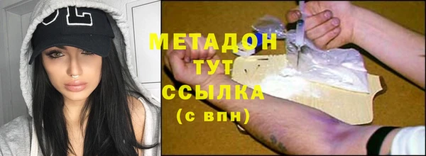 мефедрон мука Белокуриха