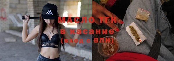 марки lsd Беломорск