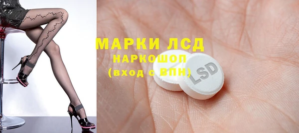 марки lsd Беломорск