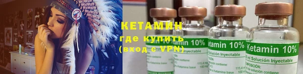мефедрон мука Белокуриха