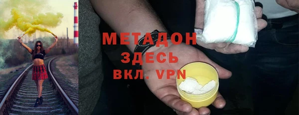 марки lsd Беломорск