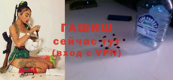 мефедрон мука Белокуриха
