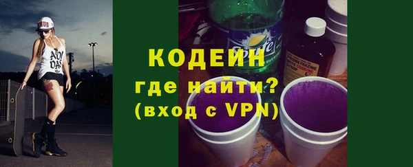 мефедрон мука Белокуриха