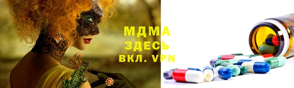 мефедрон мука Белокуриха