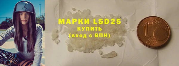 экстази Белоозёрский
