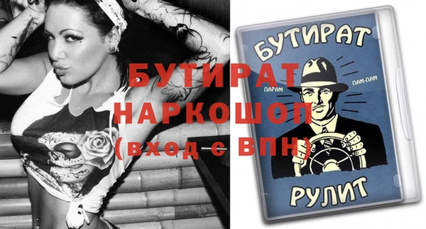 марки lsd Беломорск