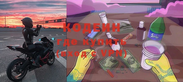 мефедрон мука Белокуриха