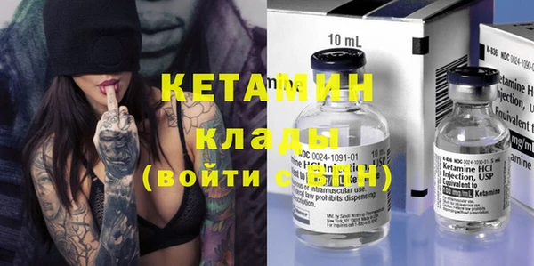 марки lsd Беломорск