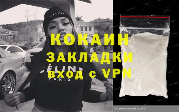 марки lsd Беломорск