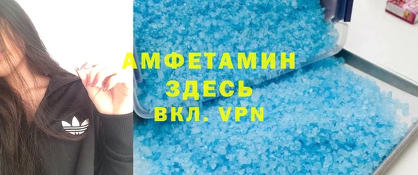 экстази Белоозёрский