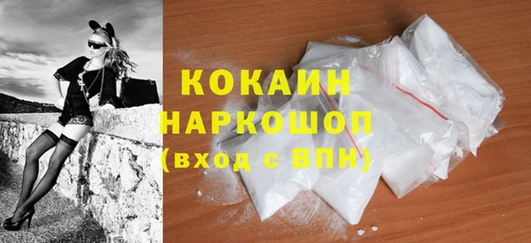 экстази Белоозёрский
