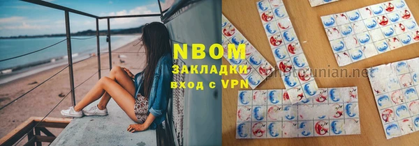 экстази Белоозёрский