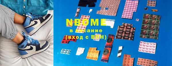 марки lsd Беломорск