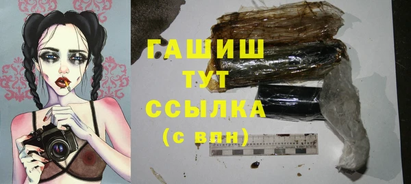 марки lsd Беломорск