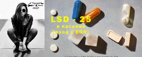 экстази Белоозёрский