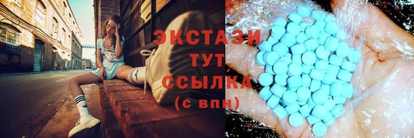 мефедрон мука Белокуриха