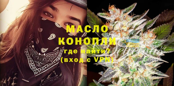 марки lsd Беломорск