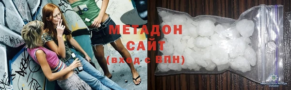 мефедрон мука Белокуриха