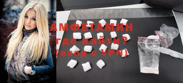 мефедрон мука Белокуриха