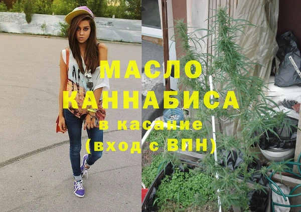 мефедрон мука Белокуриха