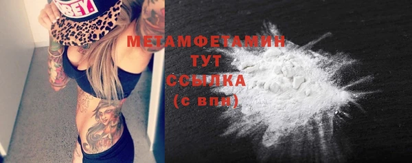 мефедрон мука Белокуриха