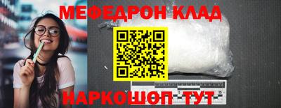амфетамин Кумертау