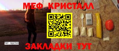 амфетамин Кумертау