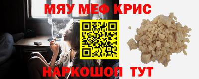 mdpv Кунгур