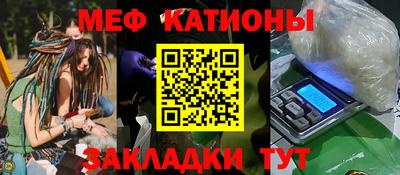 mdpv Кунгур