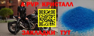 мефедрон мука Шебекино