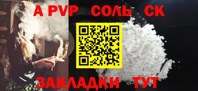 амфетамин Кумертау