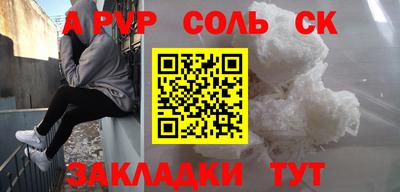 амфетамин Кумертау