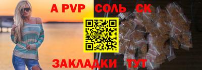 mdpv Кунгур
